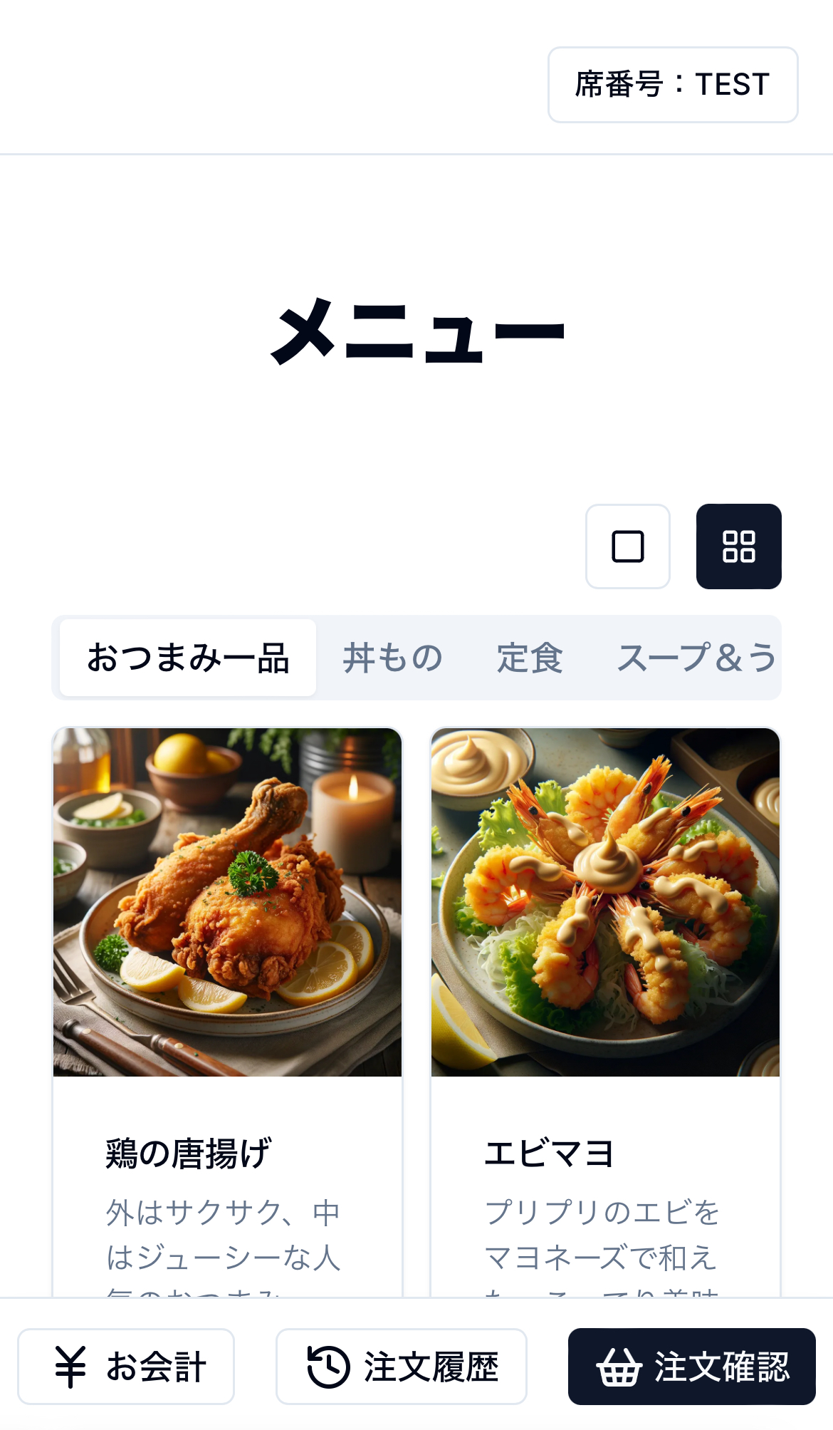 Preview image of Napori Mobile Order Service